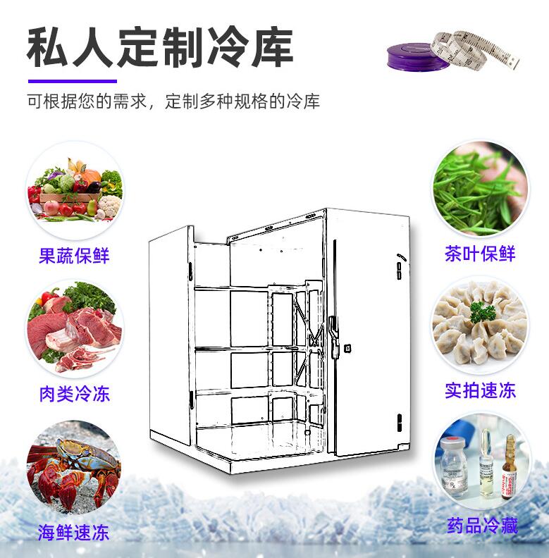 廣州冷庫安裝 廣州冷庫安裝